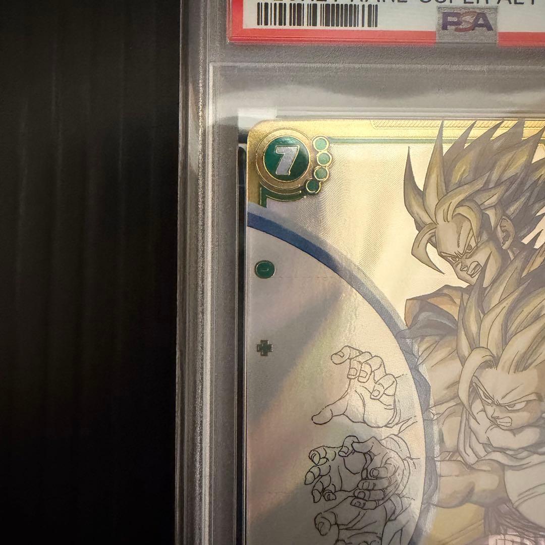 PSA10 孫悟飯：少年期 SCR スーパーパラレル　フュージョンワールド