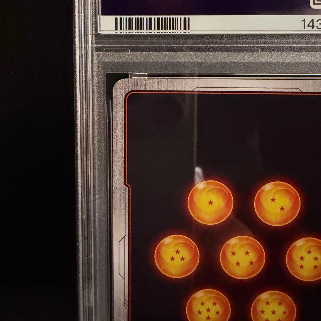 PSA10 孫悟飯：少年期 SCR スーパーパラレル　フュージョンワールド