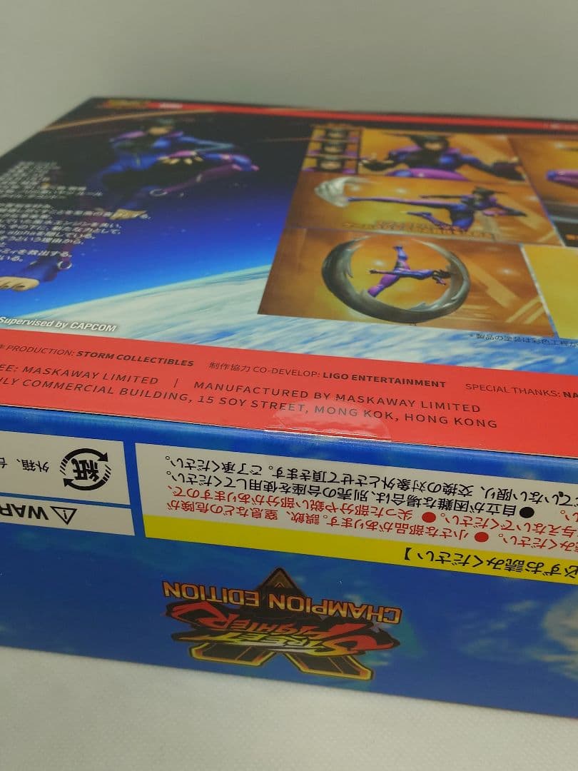 ◎未開封◎ストームコレクティブルズ　ストリートファイターV　ジュリ