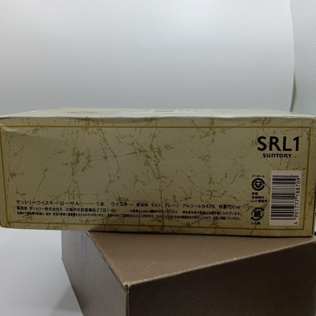 Johnnie Walker NAPOLEON　ウイスキー　ブランデー上188