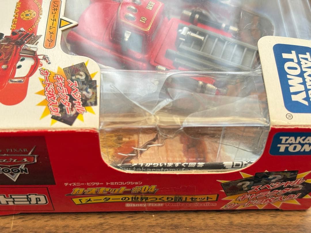 廃盤　激レア　トミカ　カーズ　＃4 メーターの世界つくり話しセット