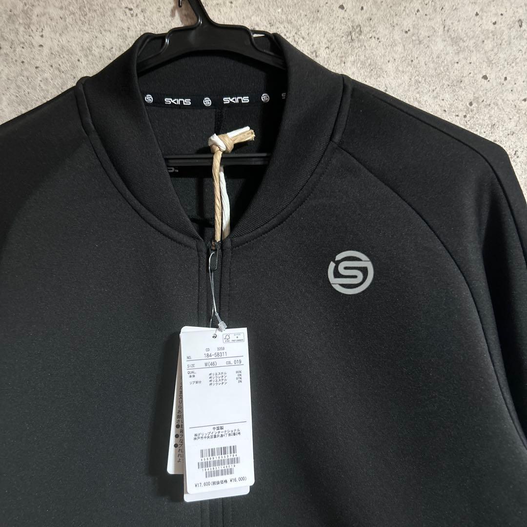 SKINS スキンズ ジャージ セットアップ 新品未使用 タグ付き