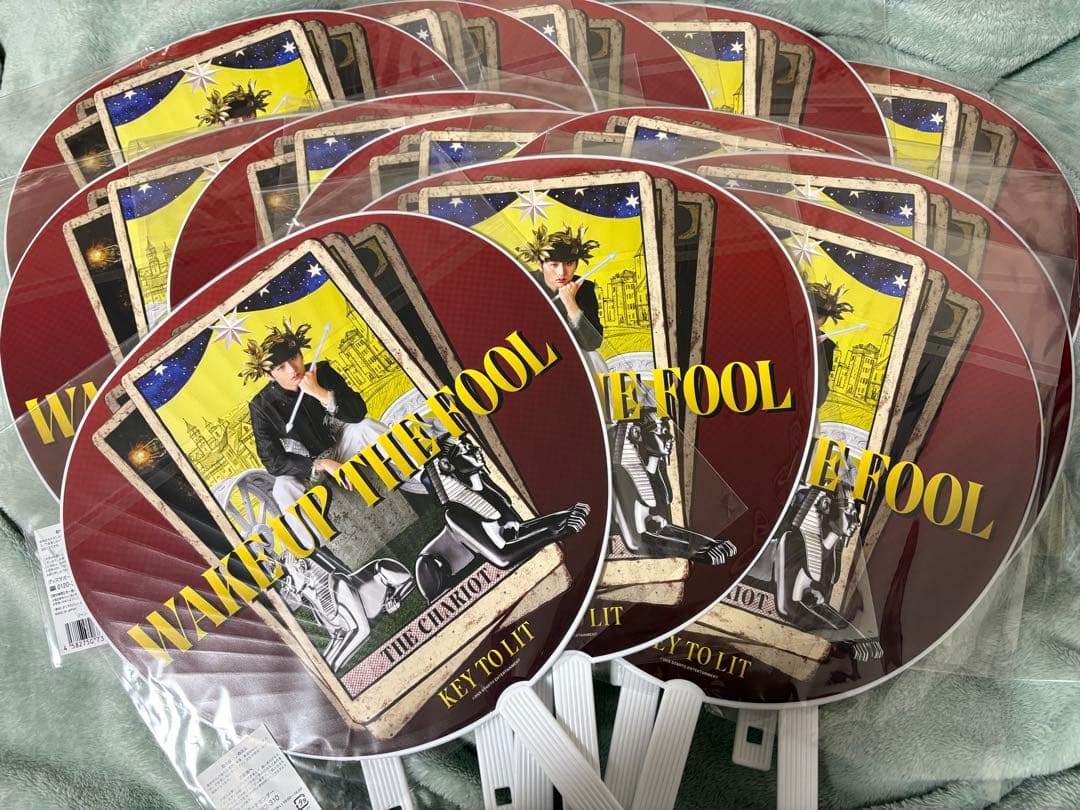 WAKE UP THE FOOL 猪狩蒼弥 うちわセット