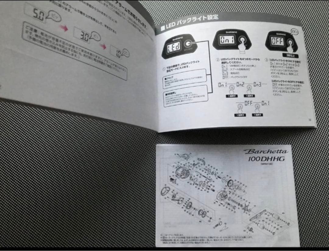 利用2回shimano21バルケッタ100DHHG右ベイトリール 取説他 シマノ