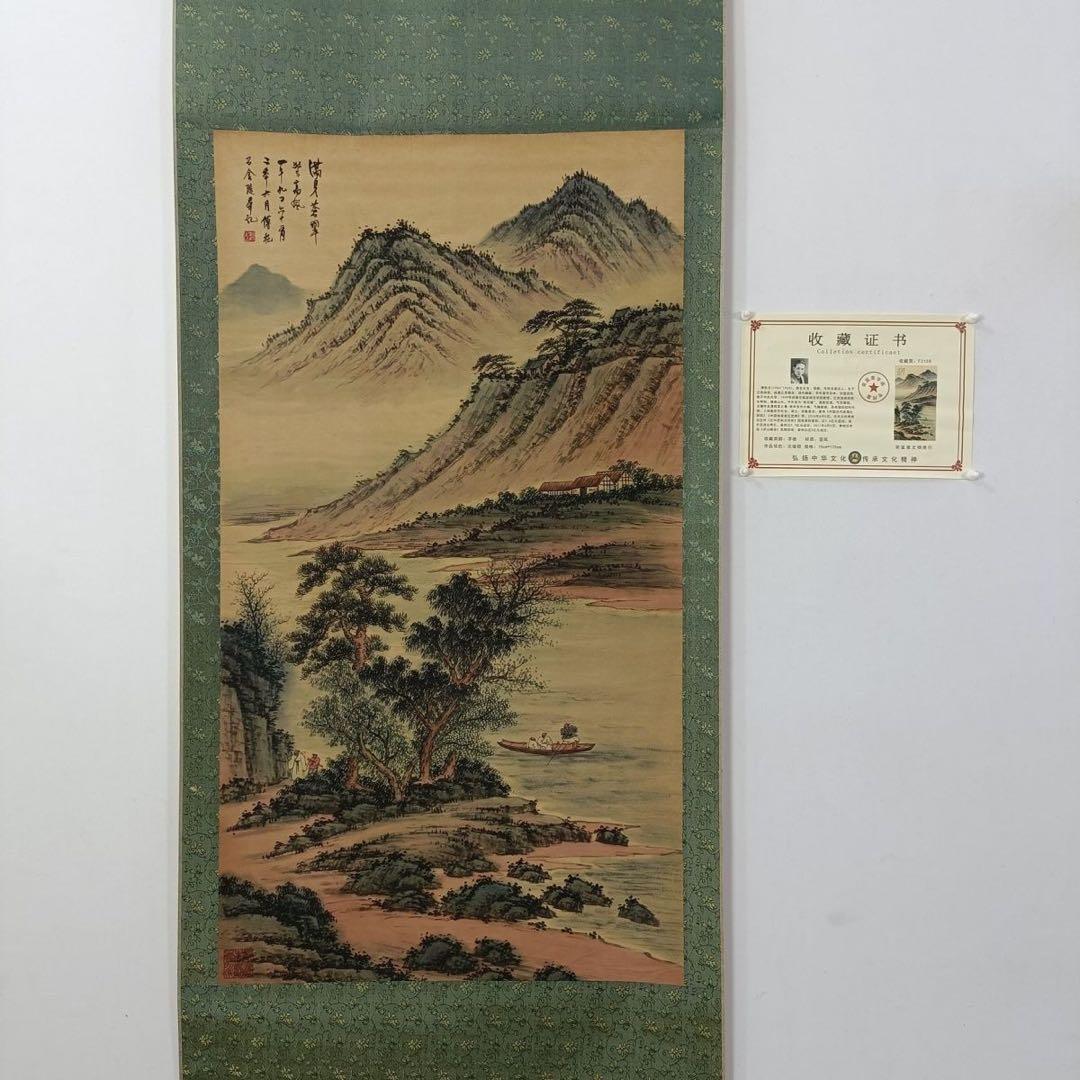 傅抱石 関山行旅図 三尺中堂掛け軸　中国山水画　宣紙　書画工芸