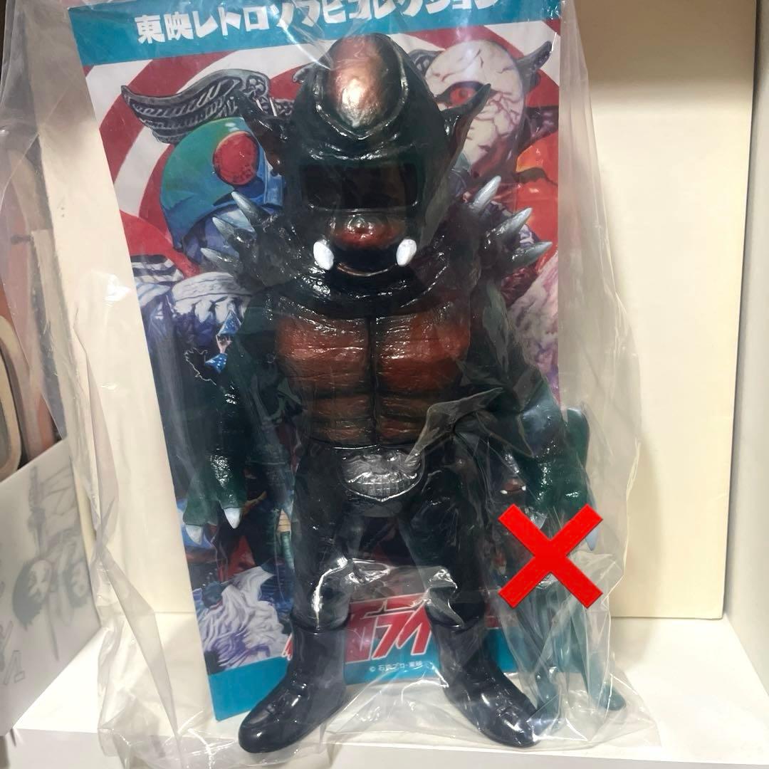 J*n様 メディコムトイ製 東映レトロソフビコレクション ベアーコンガー フィギ