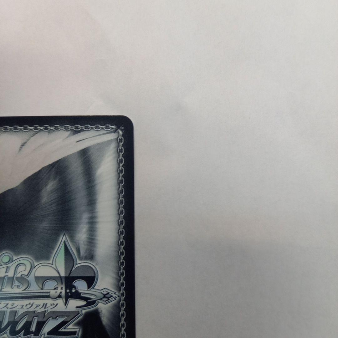 ヴァイス アズールレーン 駆逐艦 Z23 AZL/S119-P02EX PR+