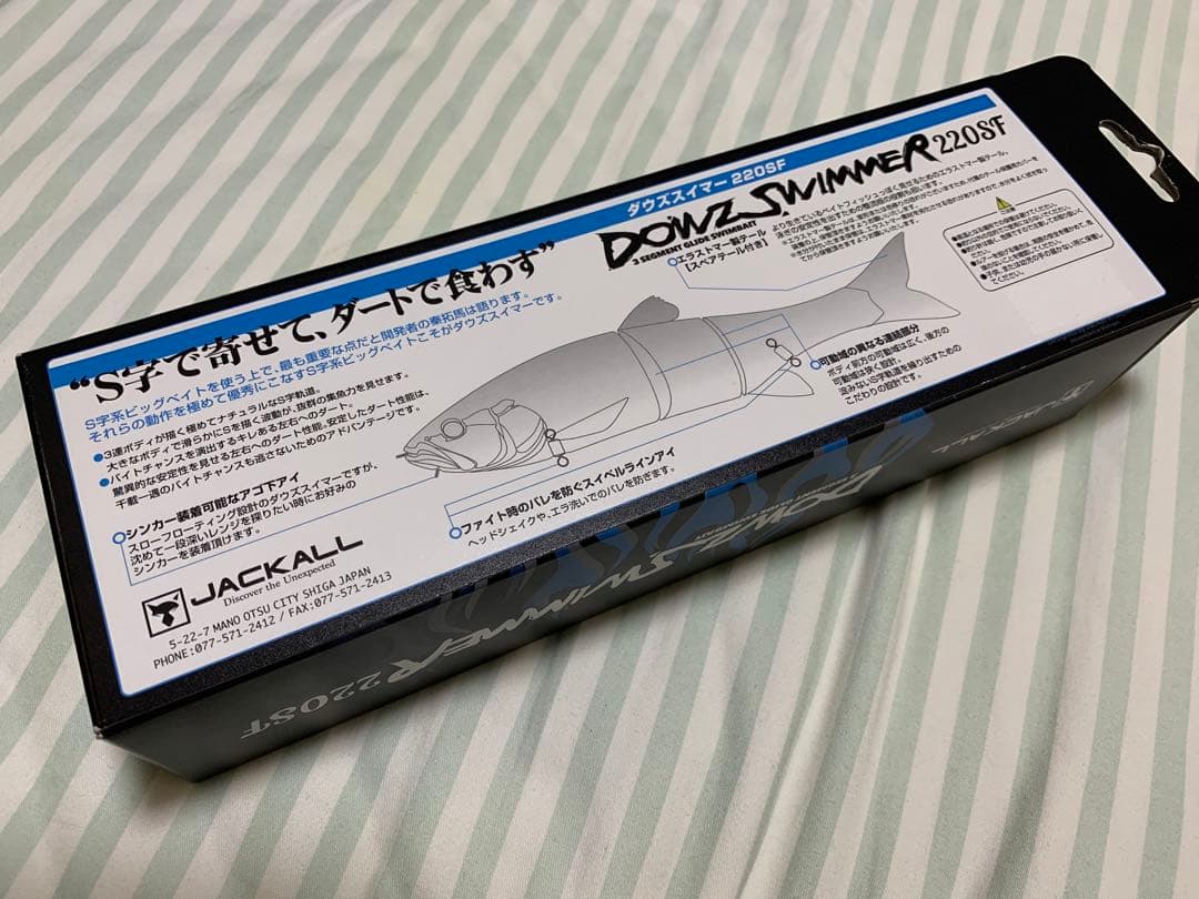 JACKALL ジャッカル 新品3個セット