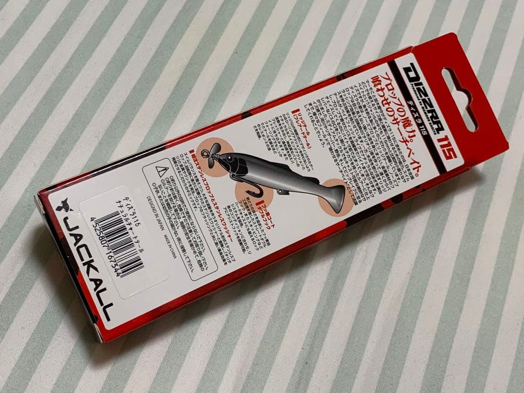 JACKALL ジャッカル 新品3個セット