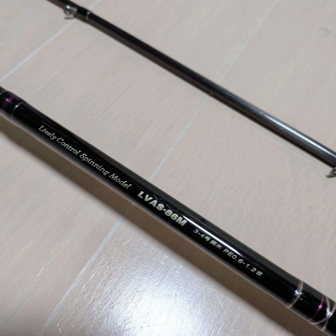 パームス アーマークラッド LVAS-86M PALMS Armorclad