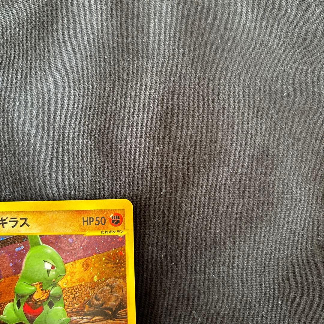 【美品】ヨーギラス マクドナルドオリジナル ミニマム★パック 018/018