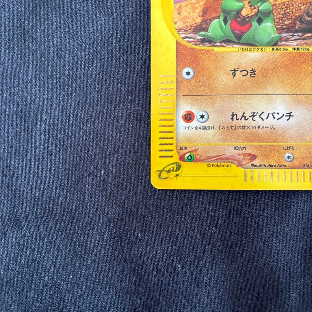 【美品】ヨーギラス マクドナルドオリジナル ミニマム★パック 018/018