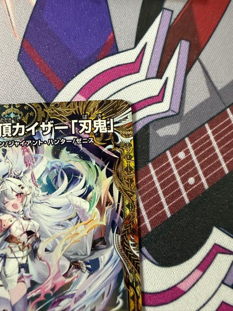 「勝利」の頂 カイザー「刃鬼」 金トレジャー