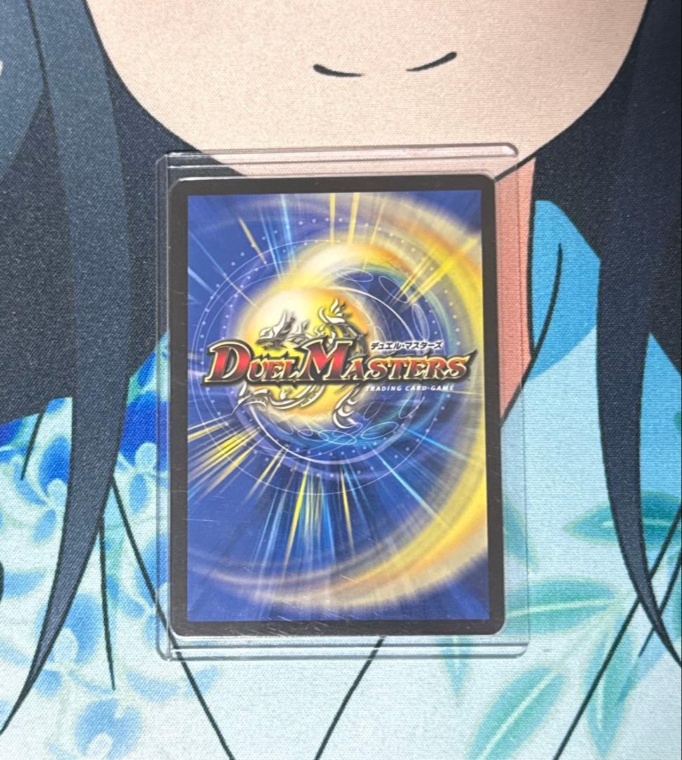 CRYMAXジャオウガ　MAXゴールドレア