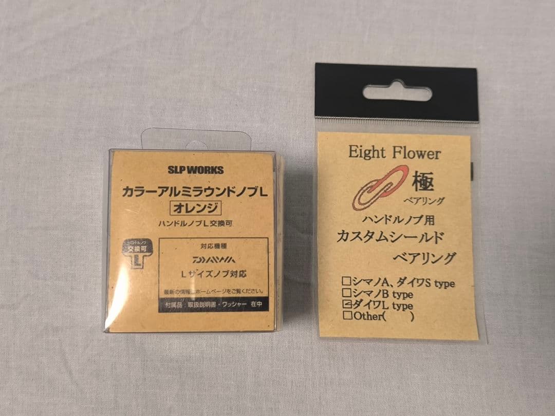 DAIWA 23 LEOBRITZ 300J　電動リール　ダイワ　レオブリッツ