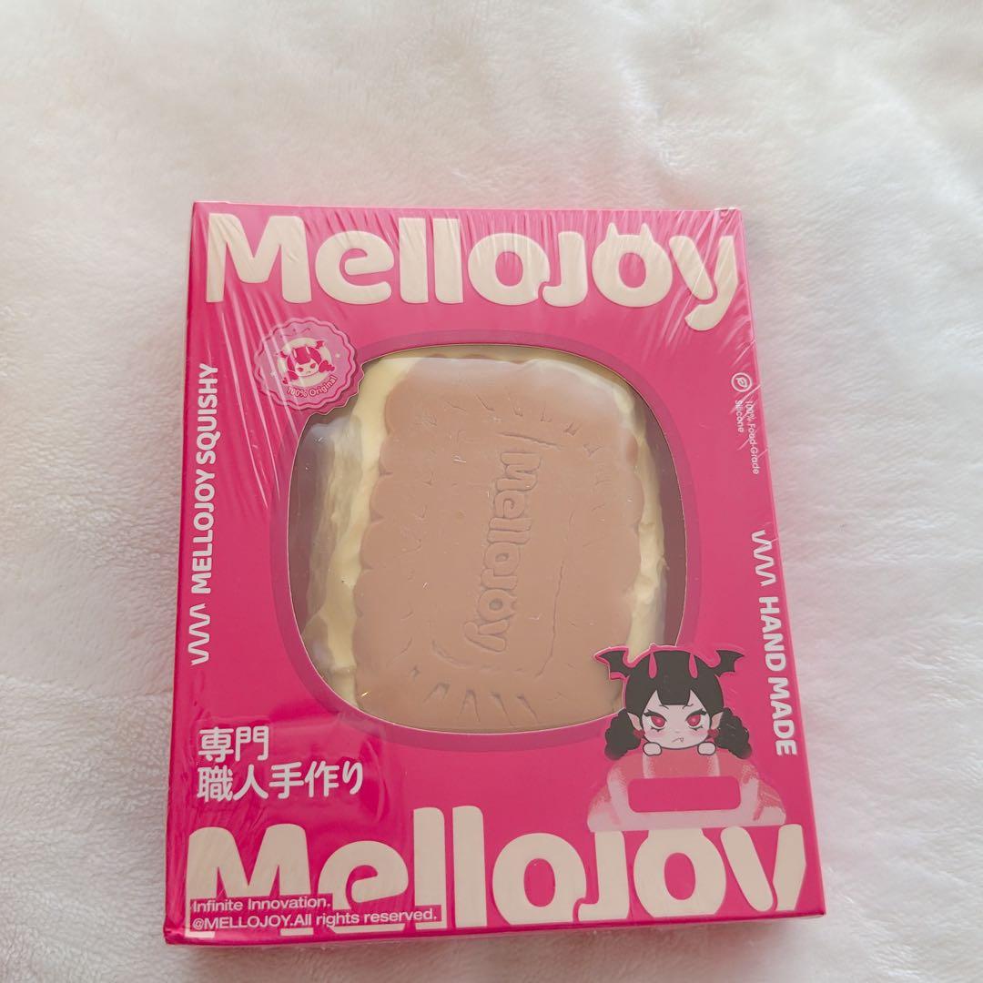 【箱付き】 メロジョイ ボットウ　ながーいシリーズ 2個セット mellojoy