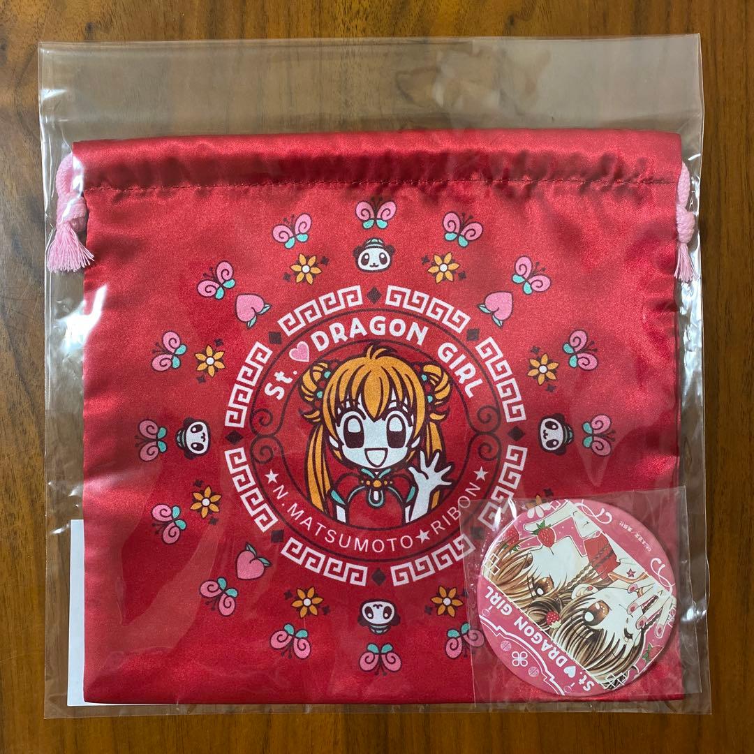 未使用 ポップアップストア 松本夏実 聖ドラゴンガール グッズ5点セット