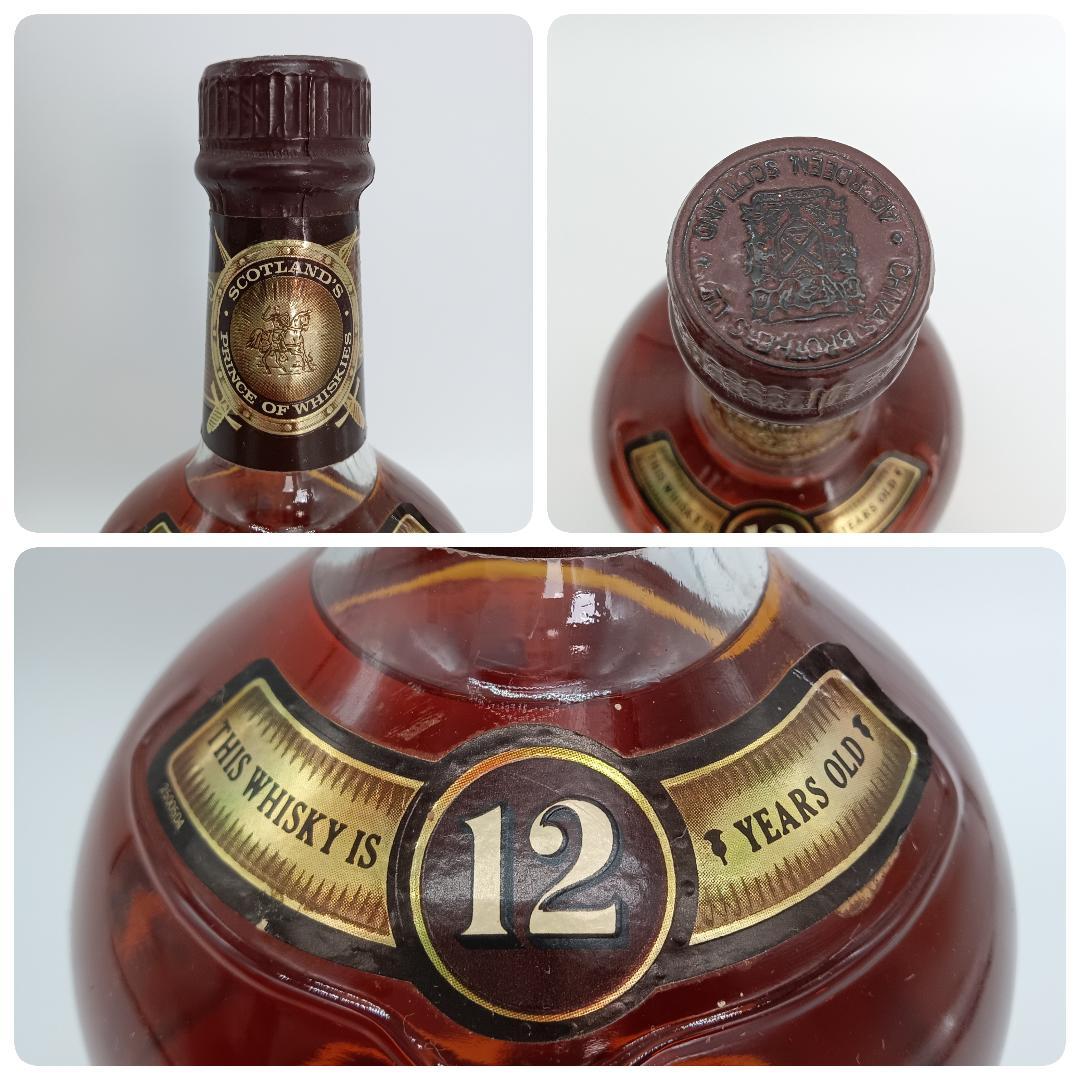 未開栓 CHIVAS REGAL 12年 3本セット 旧ボトル スコッチ 古酒