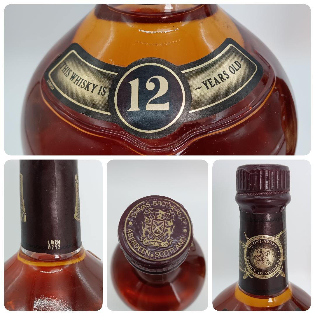 未開栓 CHIVAS REGAL 12年 3本セット 旧ボトル スコッチ 古酒