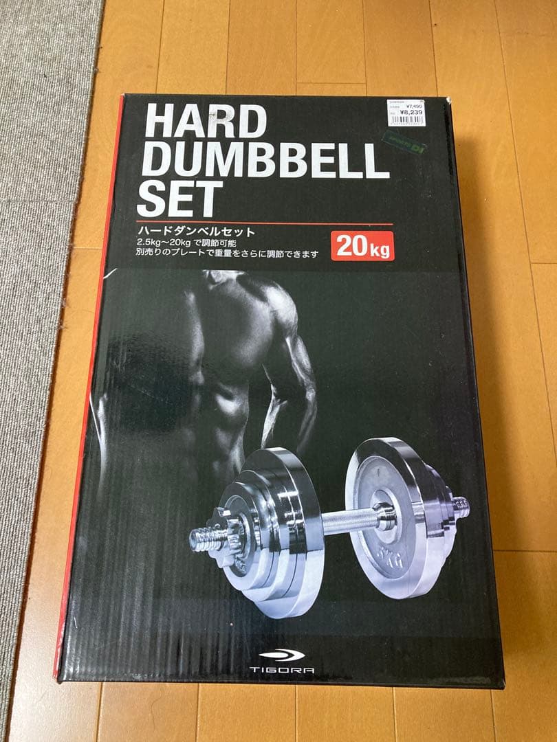 トレーニングベンチ バーベル付き最終値下！愛知県西尾張より直接お引渡限定 配達有