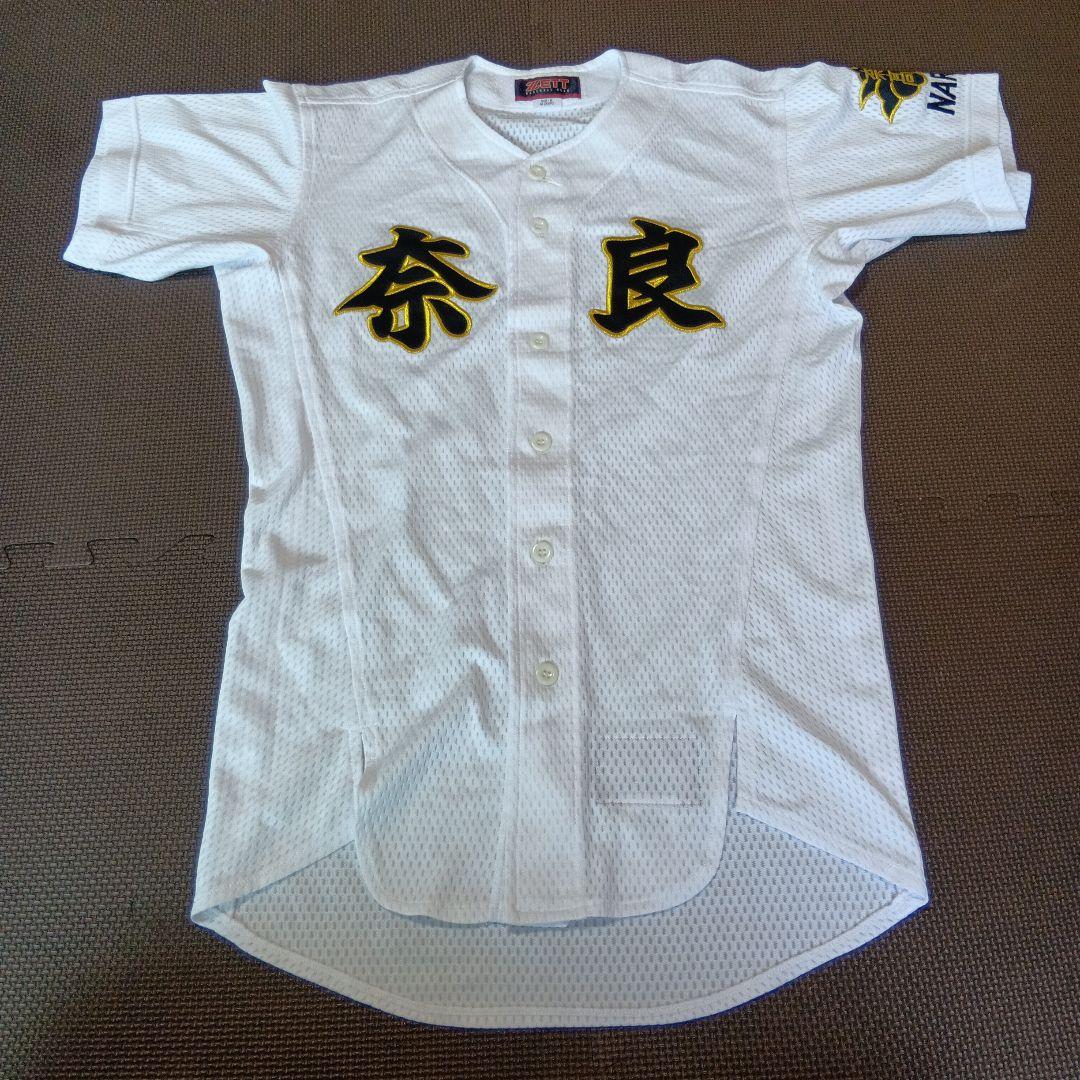 高校野球　ユニフォーム　奈良高校