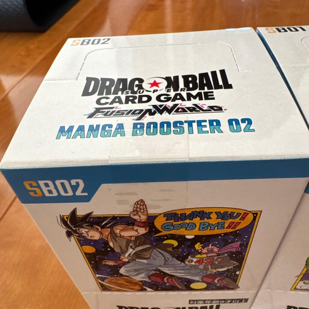 ドラゴンボールカードゲーム MANGA BOOSTER 01&02 セット