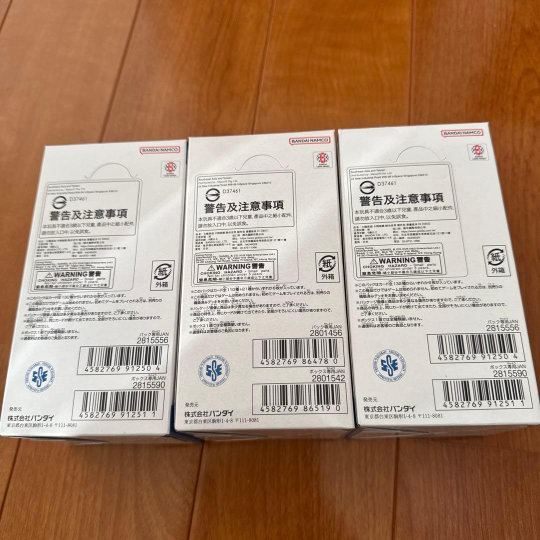 ドラゴンボールカードゲーム MANGA BOOSTER 01&02 セット