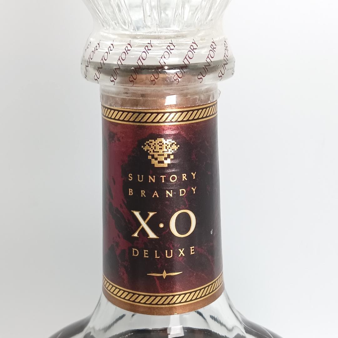 2本 サントリー XO デラックス ニッカ XO SUNTORY NIKKA