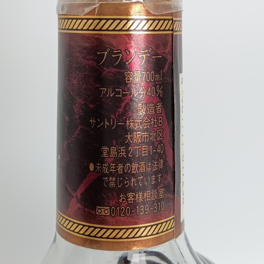 2本 サントリー XO デラックス ニッカ XO SUNTORY NIKKA