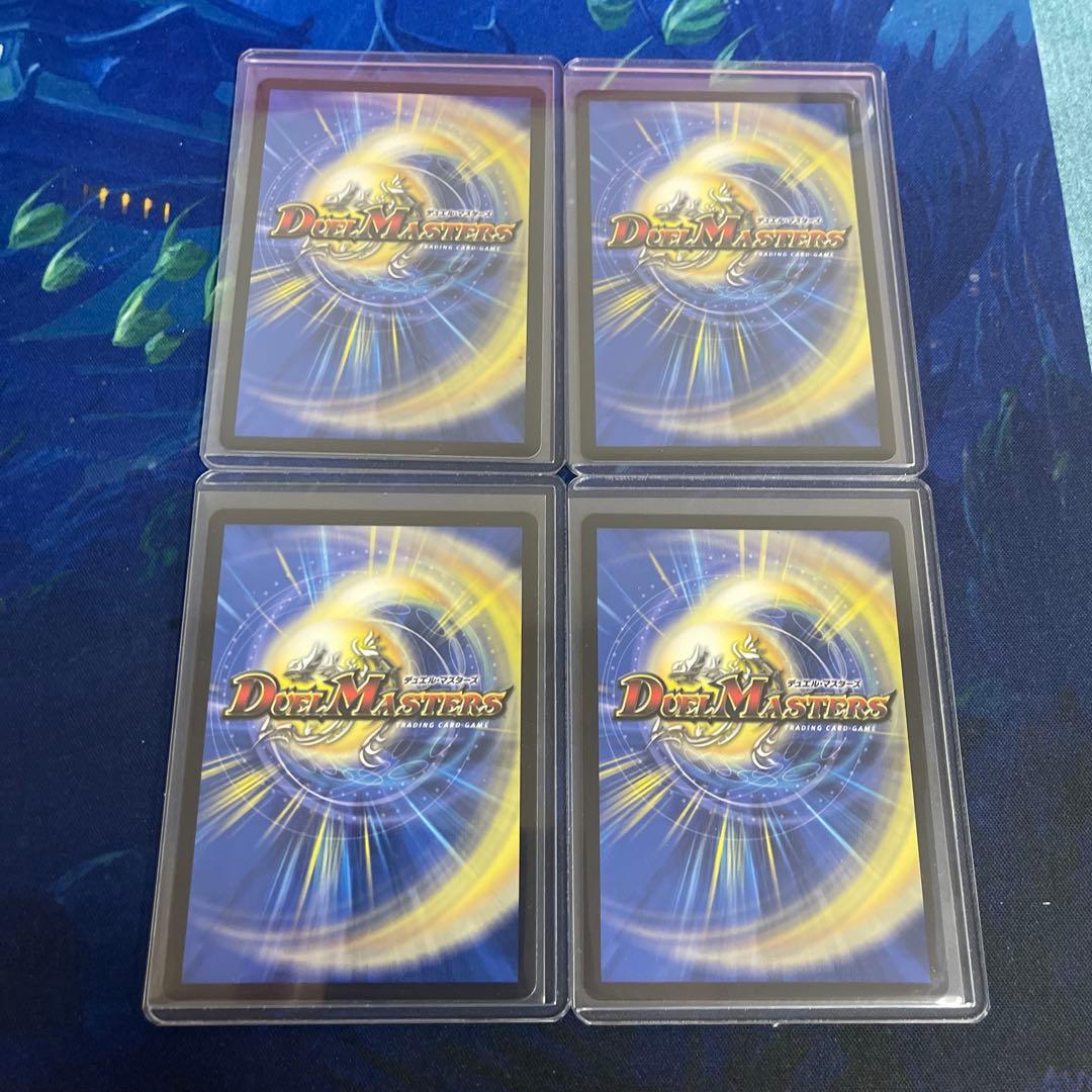 25RP2 Disメイデン 金トレジャー 4枚