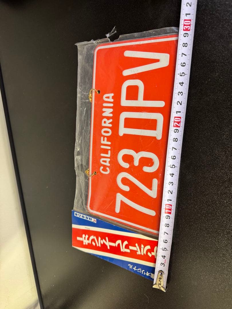 希少　日産　ナンバープレート・ハンガー　カリフォルニア　723DPV ノベルティ