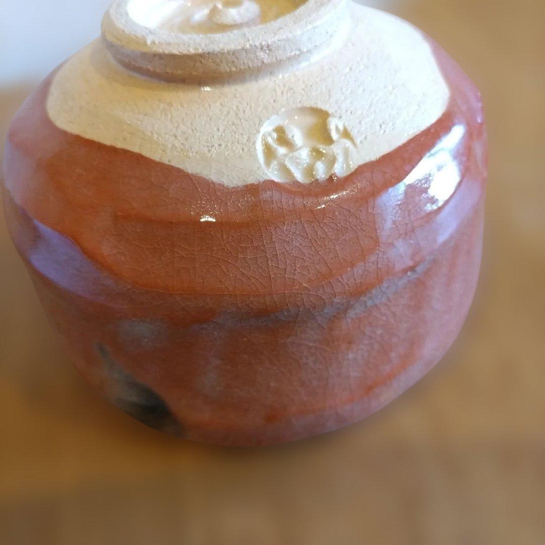 赤楽　楽焼　抹茶碗　三代松楽　共箱共布　【未使用品】