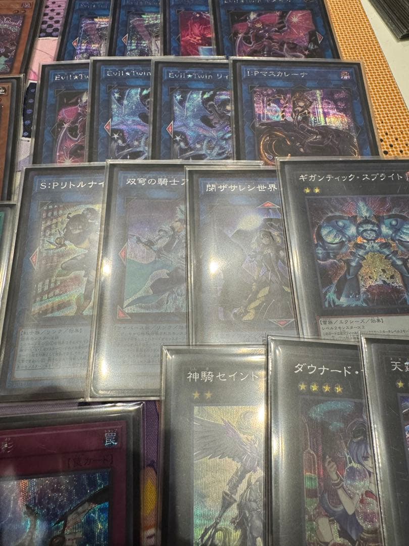 遊戯王 Evil Twin イビルツイン デッキ フルレア 高レアリティ セット