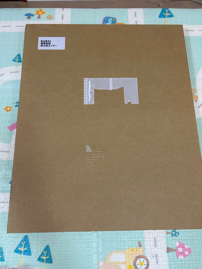 ジョジョの奇妙な冒険 複製原画 承太郎とイギー