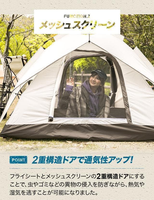 雑誌で話題★ テント 高耐水 UVカット ヴィンテージセピア 他カラー有