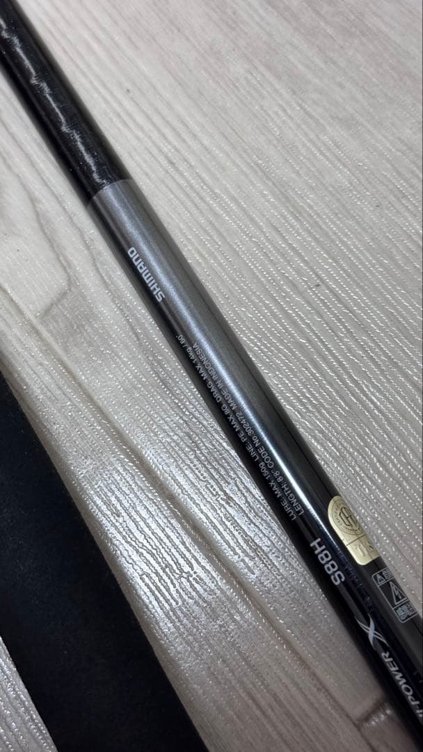 シマノ 21 オシアプラッガーリミテッド S88H