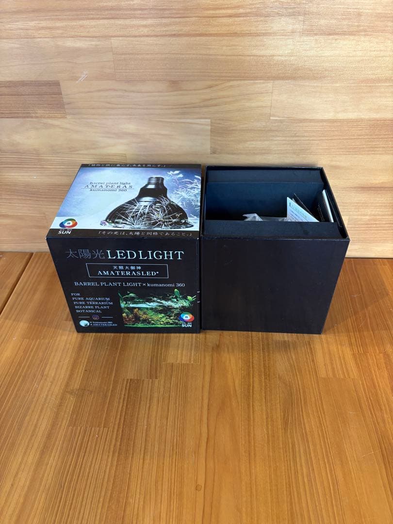 【未使用】AMATERASU 20w LEDライト本体　太陽光