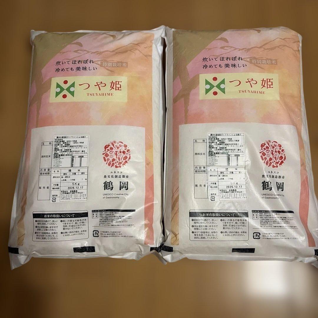 山形県産 つや姫 白米 10kg ［令和7年産］