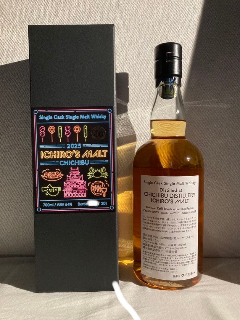 値下げしました❗️CHICHIBU DISTILLERY ICHIRO’S MAL