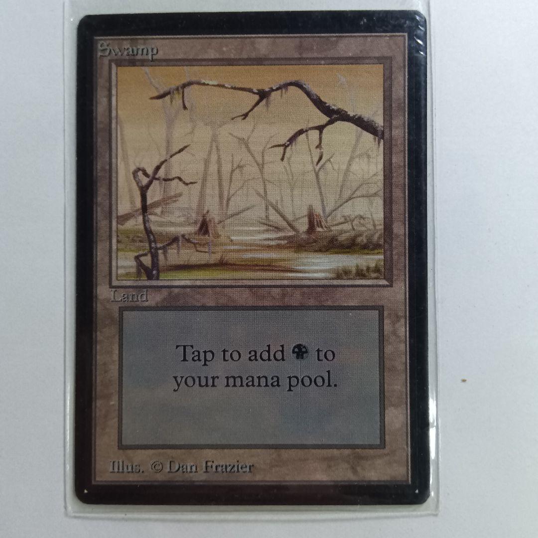 β版 沼/Swamp 黒枠 3枚セット