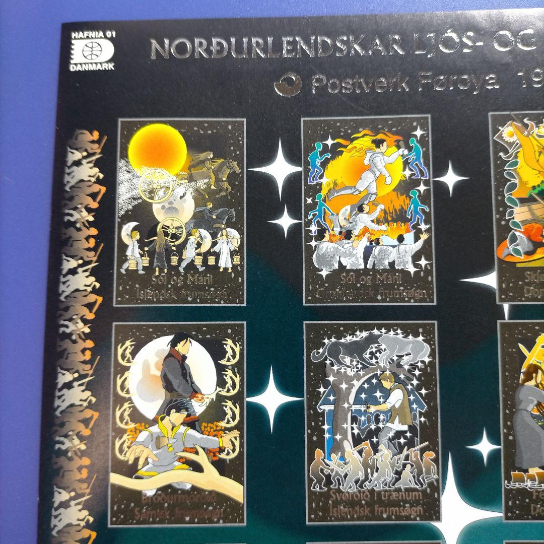 【今日のみ特価】4715 外国切手 フェロー諸島 北欧の神話 大判シート