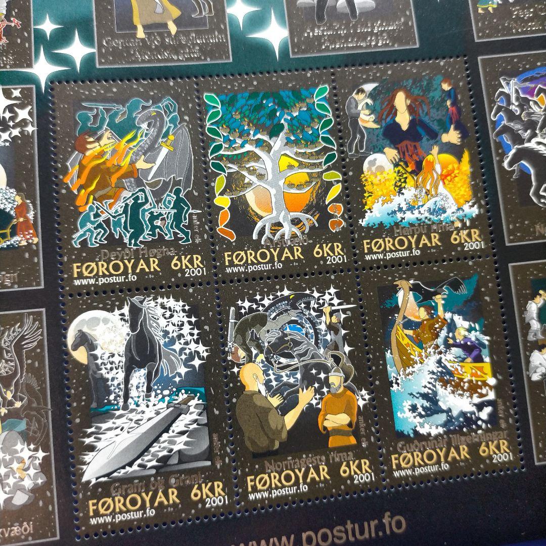 【今日のみ特価】4715 外国切手 フェロー諸島 北欧の神話 大判シート