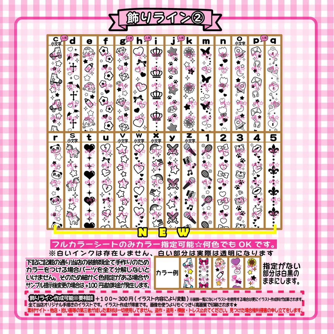 \\受付中 // キンブレシート　オーダーページ ハングルOK 可愛い♡