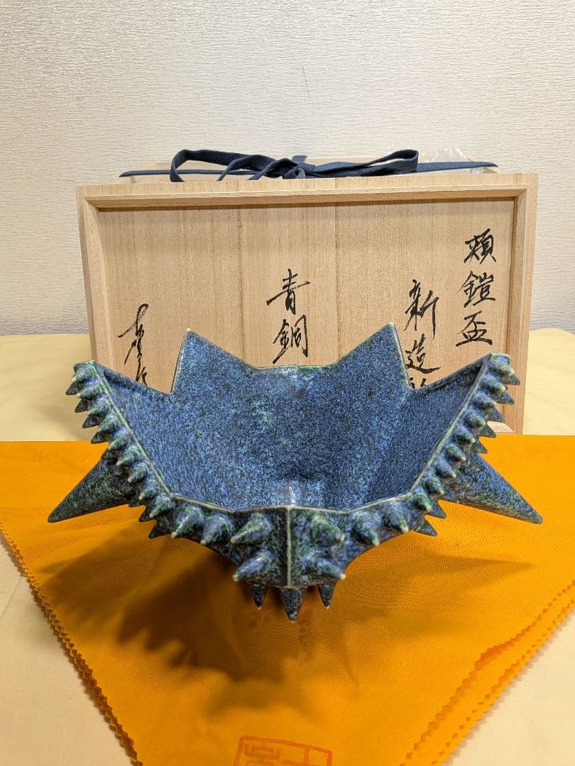 古賀崇洋　頬鎧盃　新造形　青銅　共箱