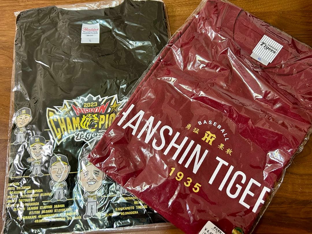 【レア品貴重】阪神タイガースグッズ まとめ売り 計24点