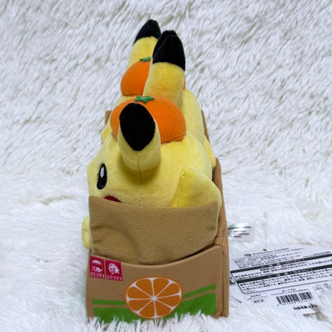 【✨️タグ付美品】ポケモンストア 愛媛 ペアピカチュウ えひめみかん ぬいぐるみ