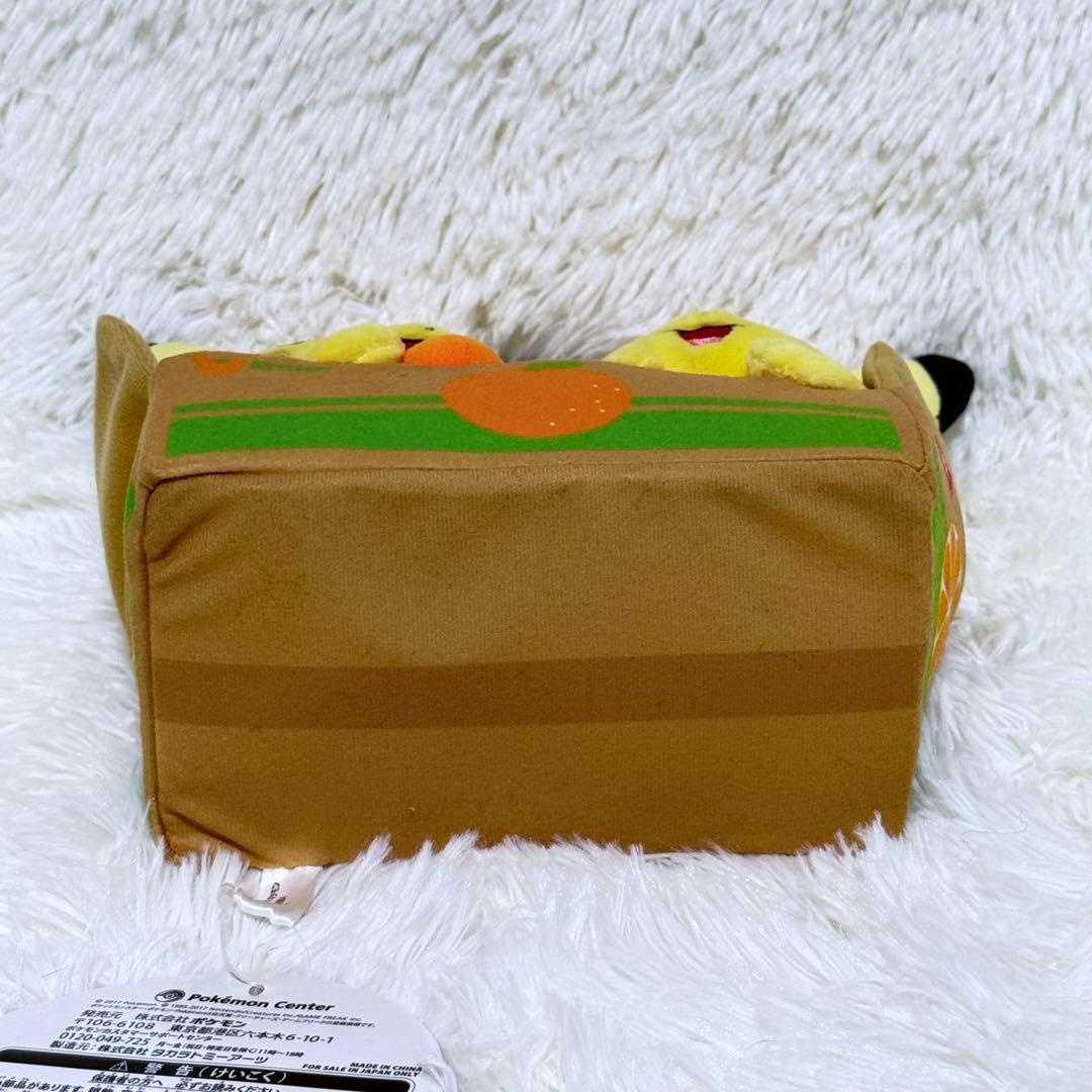 【✨️タグ付美品】ポケモンストア 愛媛 ペアピカチュウ えひめみかん ぬいぐるみ