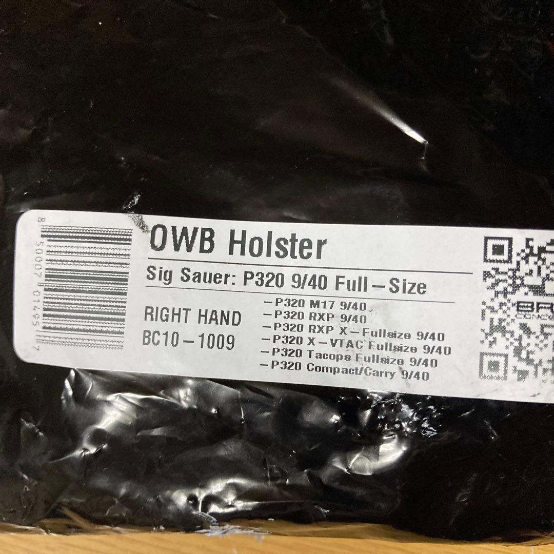 個人装備 Bravo Concealment OWB P320