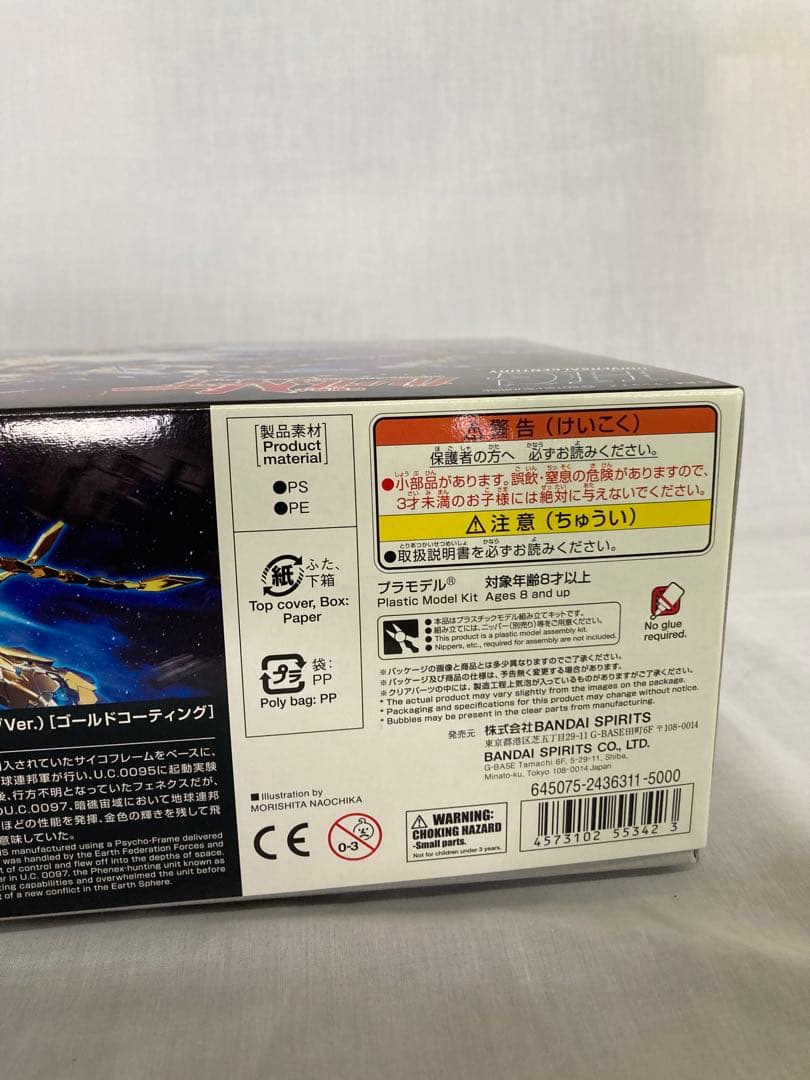 HG１／144ユニコーンガンダム３号機 フェネクス ゴールドメッキ仕様　全1種