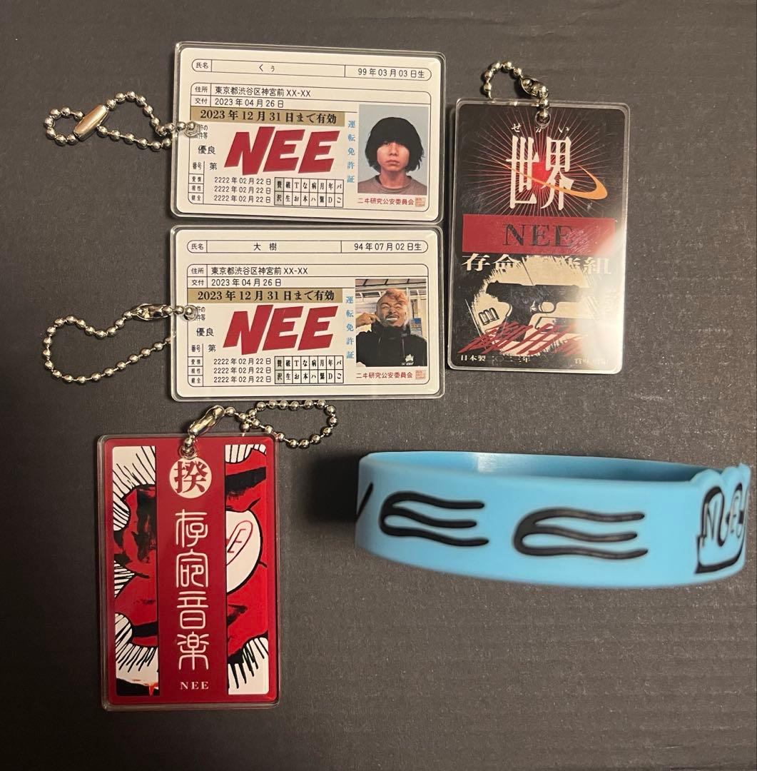 NEE グッズ セット まとめ売り
